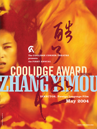 Coolidge Award poster Yimou 2004